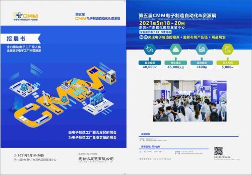 傳感器在汽車(chē)動(dòng)力轉(zhuǎn)向系統(tǒng)中的應(yīng)用