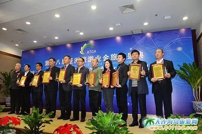 大連金州新區(qū)榮獲"亞洲金旅獎(jiǎng)"被評(píng)為"中國(guó)十大文化特色旅游名