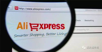 速賣通賣家培育產品 煉單爐 上線,新增資源獎勵和店鋪成長結論等功能