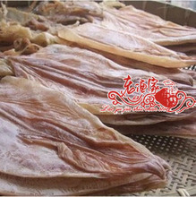 干尤魚產品參考信息與海味干貨批發指南